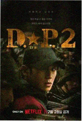 纯真年代的爱情电视剧在线观看 纯真年代2